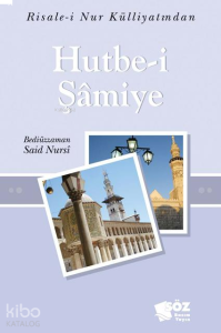 Hutbe-i Şamiye