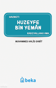 Huzeyfe Bin Yeman (Radıyallahu Anh)