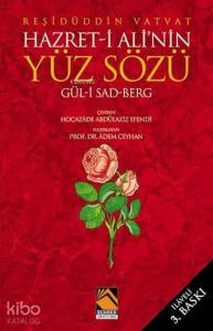 Hz. Ali'nin Yüz Sözü; Gül- i Sad Berg