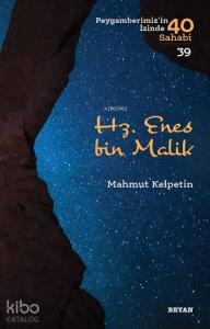Hz. Enes bin Malik; Peygamberimiz'in İzinde 40 Sahabi/39