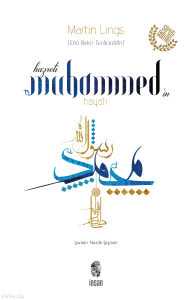 Hz. Muhammed'in Hayatı