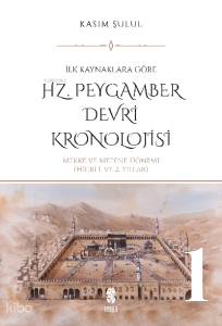 Hz. Peygamber Dönemi Kronolojisi (Cilt 1)