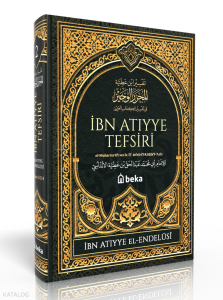 İbn Atıyye Tefsiri  – 2. Cilt