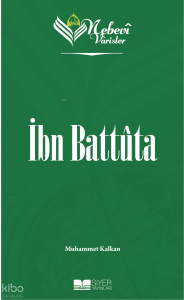 İbn Battuta;Nebevi Varisler 65