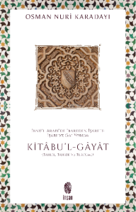 İbnü’l-Arabî’de İbareden İşarete İşârî ve Gâî Yorum;Kitâbu'l-Ğayat