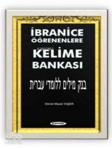 İbranice Öğrenenlere Kelime Bankası