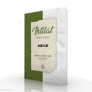 İhtilât;Haremlik - Selamlık