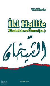 İki Halife Ebubekir ve Ömer (ra.)