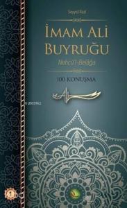 İmam Ali Buyruğu; Nehcü'l-Belağa