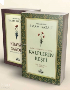 İmam Gazali – 2’li Derinlik ve Hikmet Seti Kalplerin Keşfi, Kimyâ-yı Saâdet (Mutluluğun Sırları)
