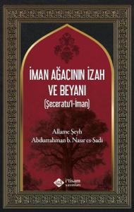İman Ağacının İzah Ve Beyanı