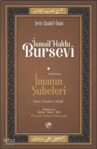 İmanın Şubeleri