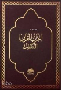 İ'rabul Kur'an - ı Kerim; Orta Boy