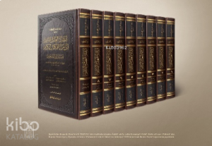 İrşadül Aklis Selim İla Mezayal Kitabil;Kerim Ebussuud Tefsiri (9 Cilt Takım)