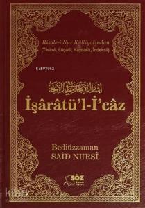 İşaratü'l-İ'caz