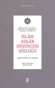 İslâm Ahlâk Düşüncesi Sözlüğü;Menâhicü’l-Ahlâki’s-Seniyye ve Mebâhici’l-Ahlâki’s-Sünniyye