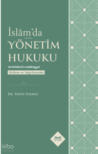 İslam’da Yönetim Hukuku (El-Ahkamü' s-Sultaniyye);Yürütme ve Yargı Kurumları