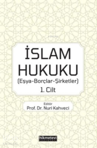 İslam Hukuku: Eşya - Borçlar - Şirketler 1.Cilt