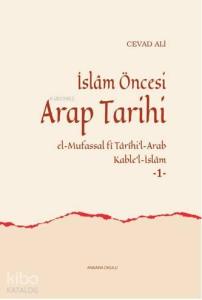 İslam Öncesi Arap Tarihi El-Mufassal fi Tarihi'l-Arab  Kable'l-İslam (1)