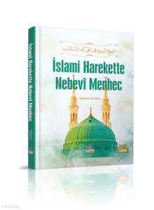 İslami Harekette Nebevi Menhec (Ciltli)