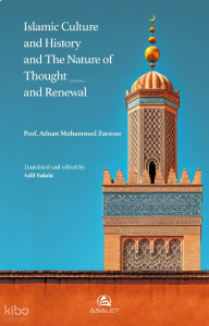 Islamic Culture and History