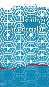 İsrailiyat Araştırmaları