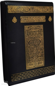 Kabe Desenli Fermuarlı Mühürlü  Kuran-ı Kerim (Ciltli - Hafız Boy)