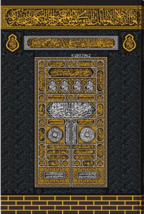 Kabe Kapaklı Kur'an-ı Kerim; (Büyük Cep Boy, Filigranlı)