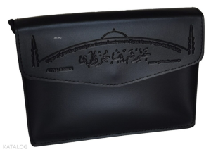 Kabe Otuz Cüz Mühürlü Kuran-ı Kerim (Orta Boy - Suni Deri Çantalı)