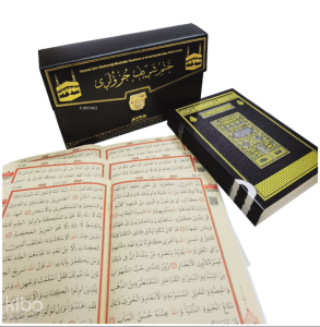 Kabe -Rahle Boy Otuz Cüz Mühürlü Kuran-ı Kerim -Suni Deri Çantalı