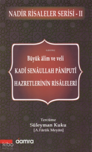 Kadı Senaullah Paniputi Hazretlerinin Risaleleri