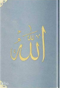 Kadife Ciltli Mealli Yasin Cüzü  (Gök Mavi, Hafız Boy, Kadife Nakışlı)