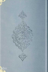 Kadife Ciltli Mealli Yasin Cüzü (Mavi - Orta Boy)