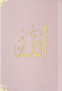 Kadife Ciltli Mealli Yasin Cüzü (Pudra Pembe, Hafız Boy, Nakışlı)