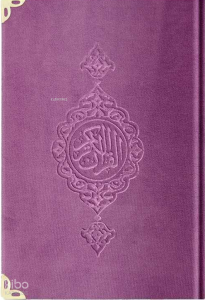 Kadife Ciltli Yasin Cüz (Leylak, Orta Boy) Türkçe Tercümesiyle