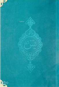 Kadife Ciltli Yasin Cüz  (Turkuaz- Hafız Boy) Türkçe Tercümesiyle