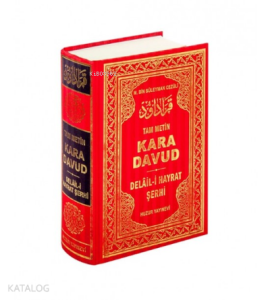 Kara Davud - Delail-i Hayrat Şerhi (2.Hamur Kağıt)