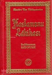 Kastamonu Lahikası (Küçük Boy)