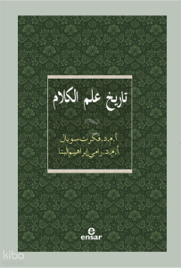 Kelam Tarihi (Arapça)