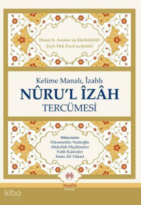 Kelime Manalı, İzahlı Nuru'l İzah Tercümesi