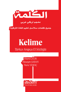 Kelime Türkçe Arapça Sözlük