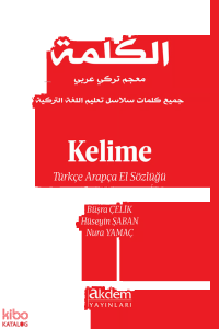 Kelime Türkçe Arapça Sözlük