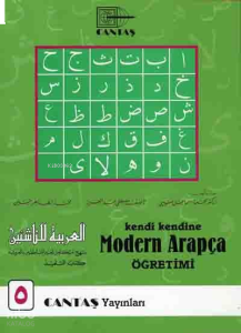 Kendi Kendine Modern Arapça Öğretimi 5. Cilt