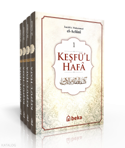 Keşfül Hafa -  el-Acluni (4 Cilt Takım)