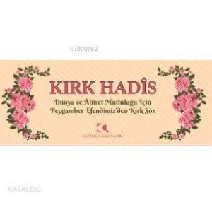 Kırk Hadis (Kartela); Dünya ve Ahiret Mutluluğu İçin Peygamber Efendimiz'den Kırk Söz