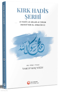 Kırk Hadis Şerhi; 40 Hadis 40 Anlam 40 Yorum - (Nevevi'nin El-Erba'un'u)
