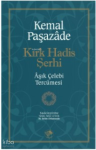 Kırk Hadis Şerhi