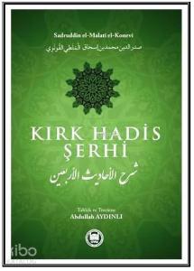 Kırk Hadis Şerhi