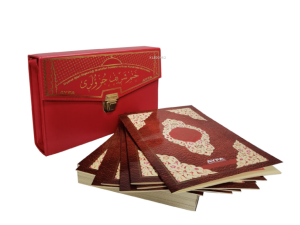 Kırmızı-Rahle Boy Otuz Cüz Mühürlü Kuran-ı Kerim-Suni Deri Çantalı