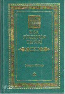 Kısa Sûrelerin Tefsiri 1. Cilt
